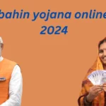 ladki-bahen-yojana-2024-sapno-ko-udaan