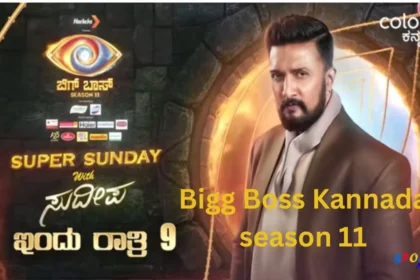 https://sportsnewss.com/bigg-boss-kannada-season-11-pratiyogi/