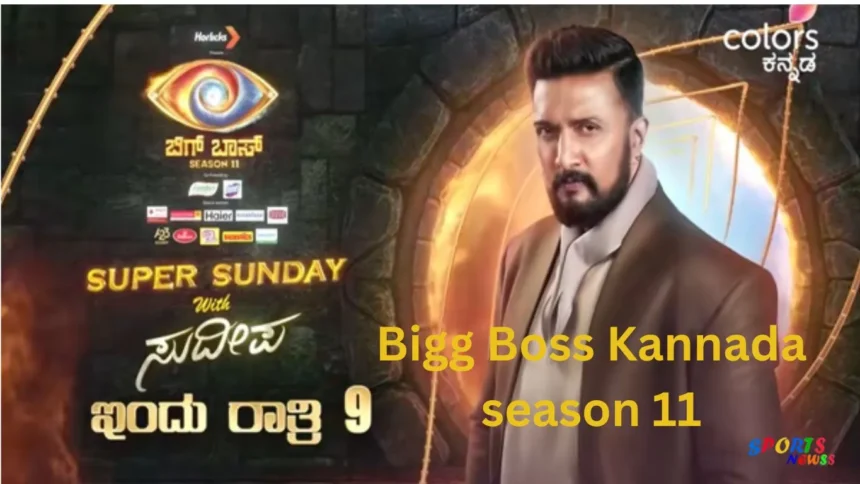 Bigg Boss Kannada season 11 contestants | बिग बॉस कन्नड़ सीजन 11