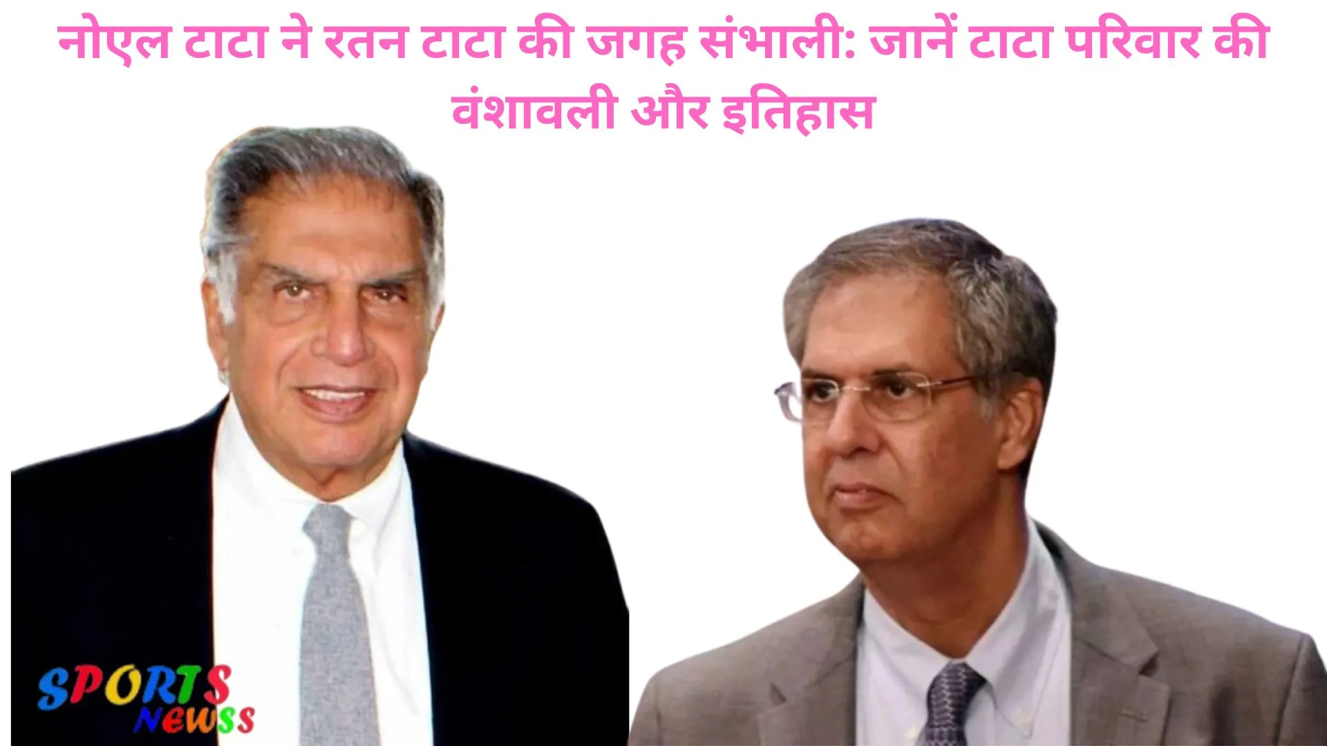 noel-tata-ratan-tata-ki-virasat-ka-naya-yoddha